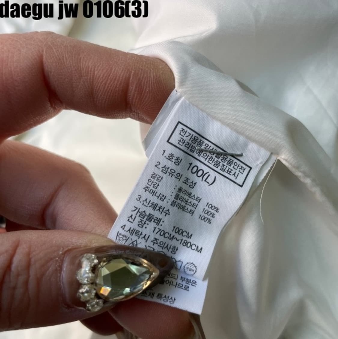 노스페이스 아노락 상품이미지5