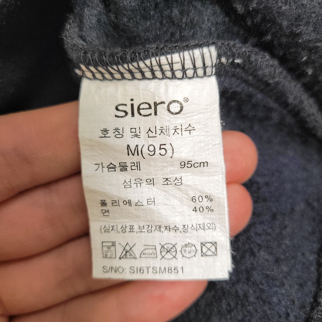 siero 시에로 로고 반집업 맨투맨 상품이미지3