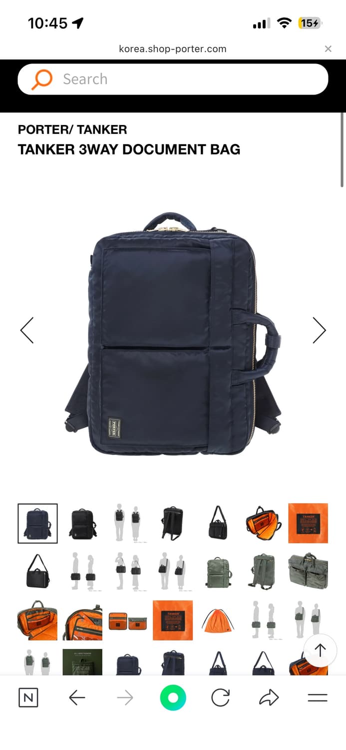 요시다포터 탱커 3way 아이언블루 상품이미지3