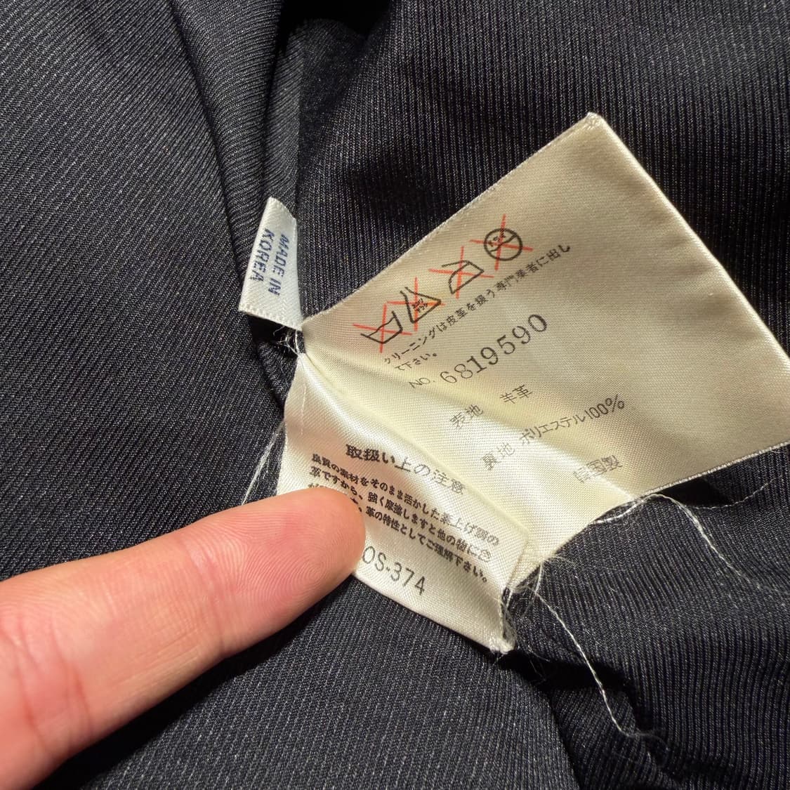 인터메조 램스킨 카 코트 M 100 양가죽 헌팅 자켓 상품이미지5