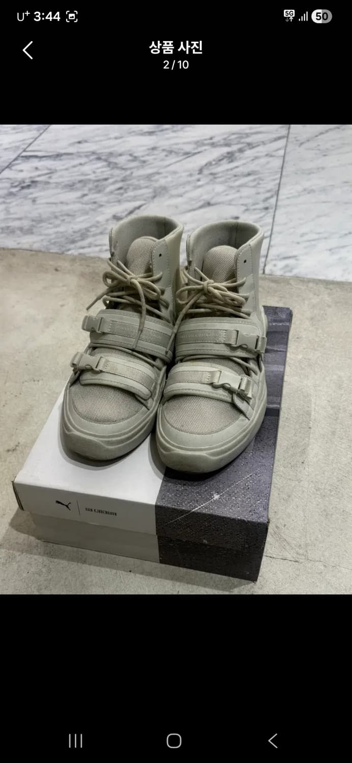 푸마 X 한코펜하겐 ABYSS 270사이즈 상품이미지2