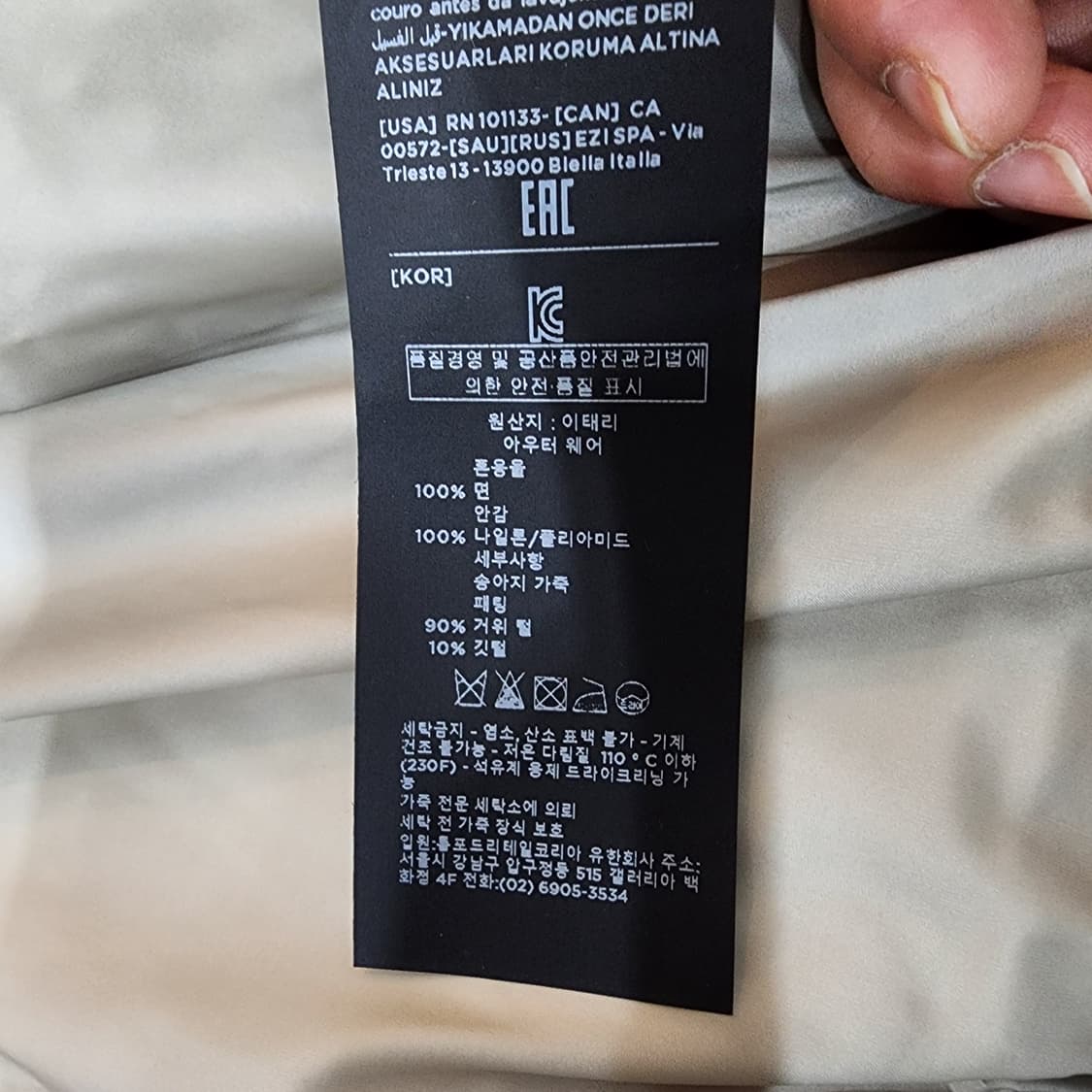 톰포드 벨벳 구스다운 푸퍼 롱패딩 48사이즈 상품이미지8