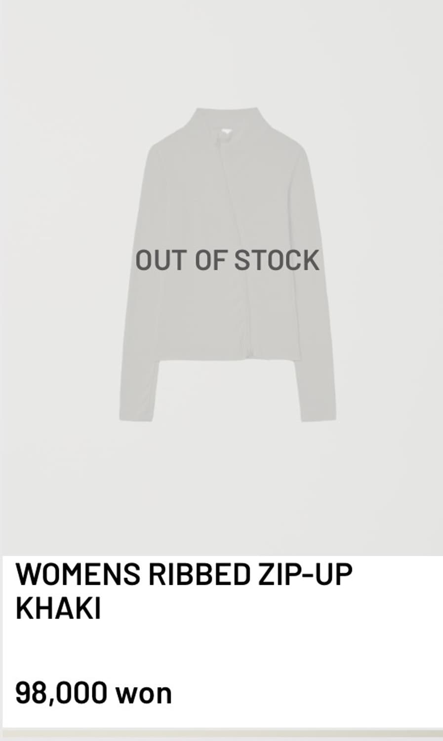 누마레 ee womens ribbed zip-up khaki 상품이미지2