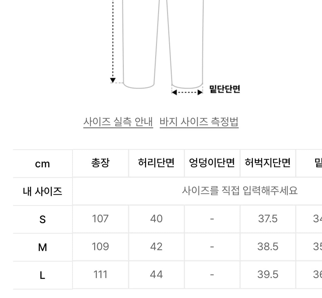 인사일런스 커브드 플리츠 치노팬츠  상품이미지4