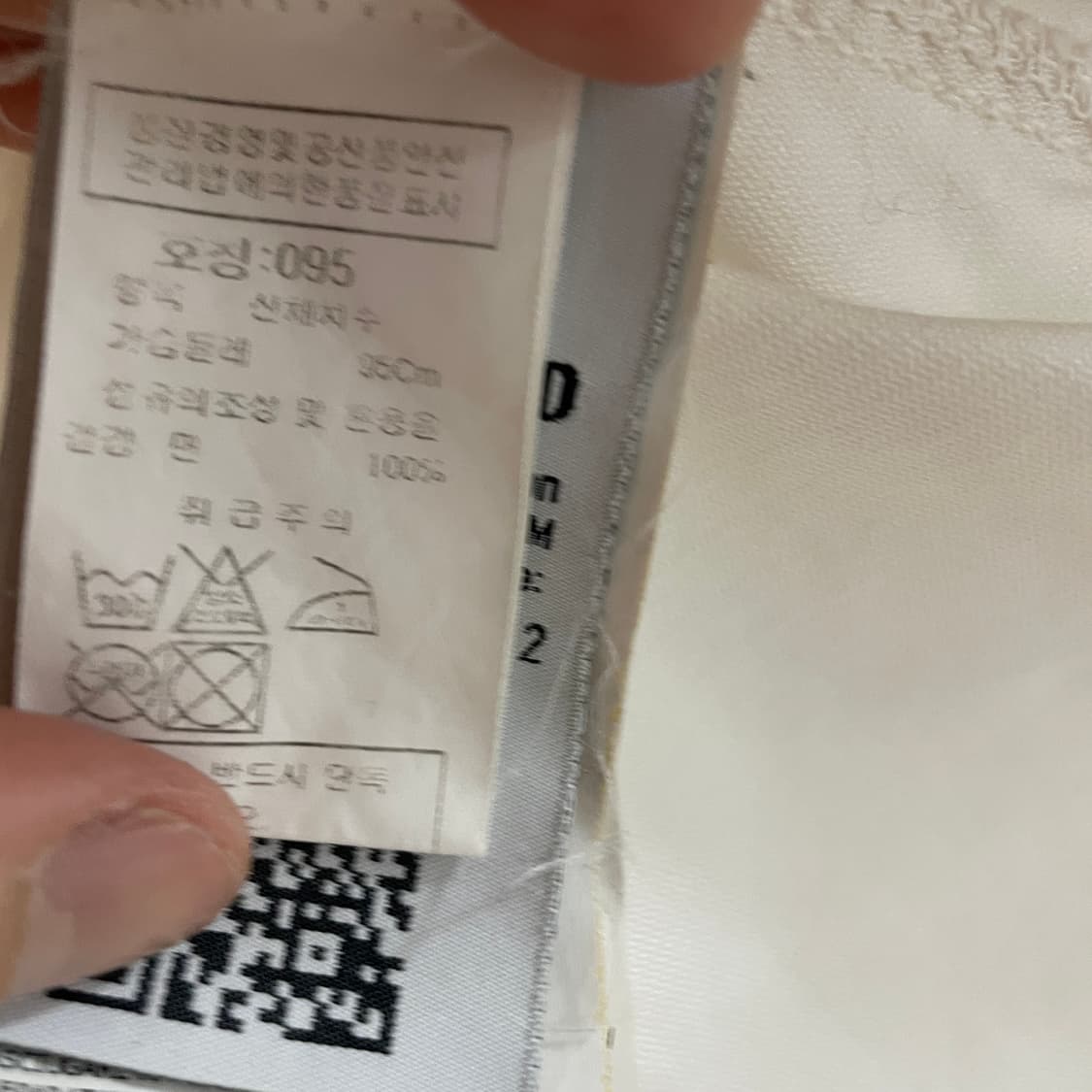 스톤아일랜드 화이트 셔츠 자켓 95 상품이미지7