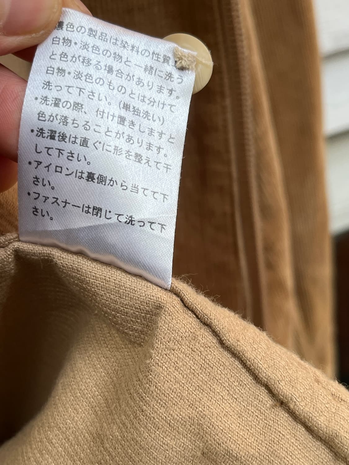 Piko 코듀로이 지퍼 자켓 4L 상품이미지8