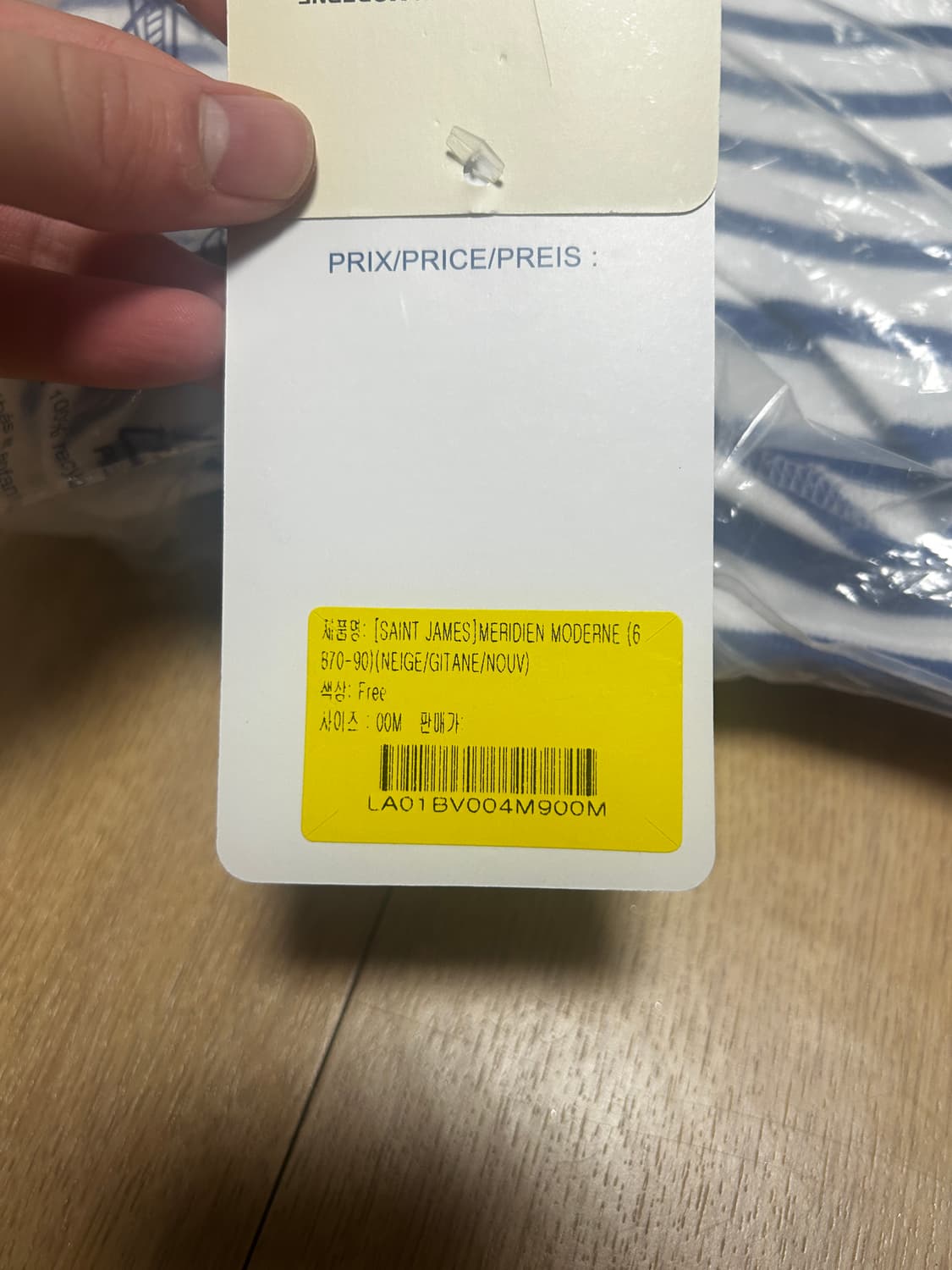 세인트제임스 롱슬리브 상품이미지5