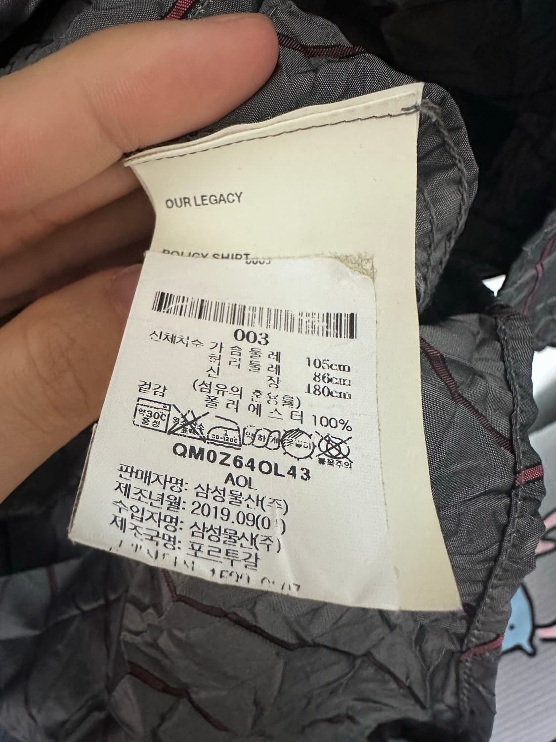 아워레가시 크러쉬드 메모리 셔츠 상품이미지4