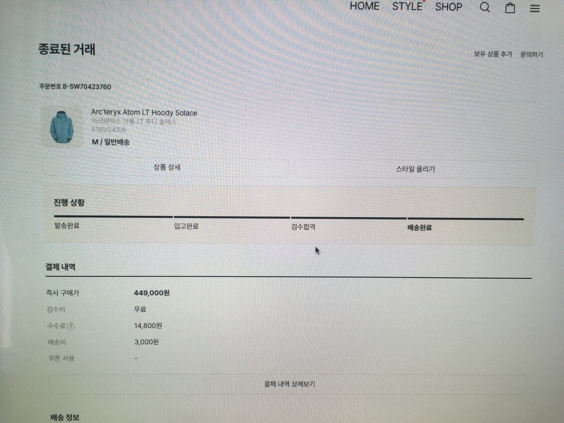 ‼️급처‼️아크테릭스 아톰 LT 후디 M (현 시세가 70만원) 상품이미지9