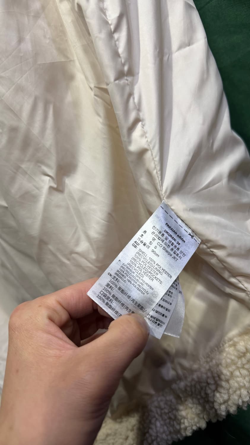 아디다스 코지 쉐르파 롱플리스 코트 S/90 상품이미지4