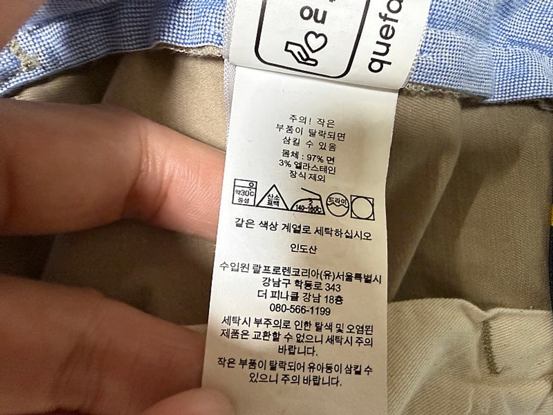 폴로 랄프로렌 바지 남성용 30인치 상품이미지10