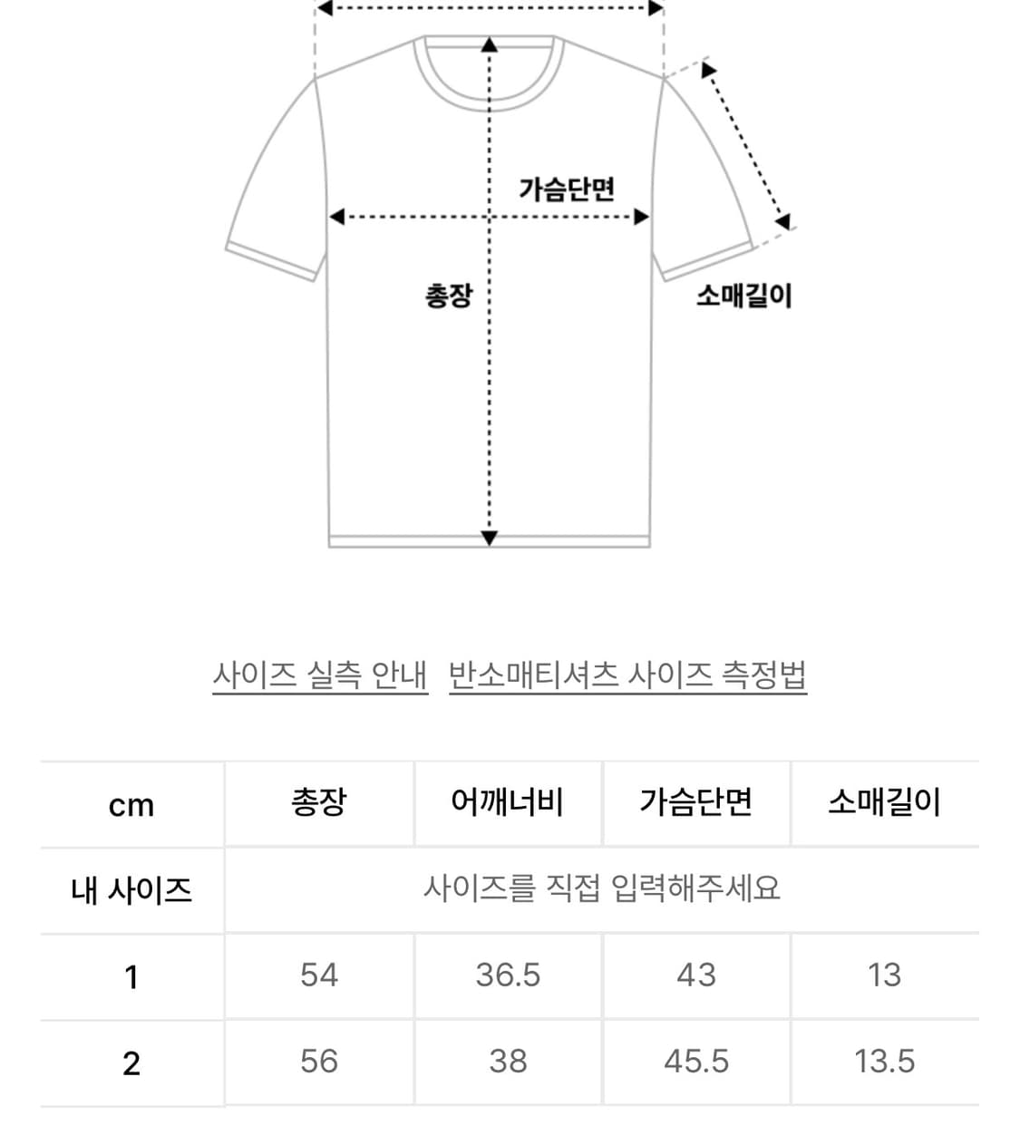 [레이 PICK]Double button shirts top BLACK 상품이미지5