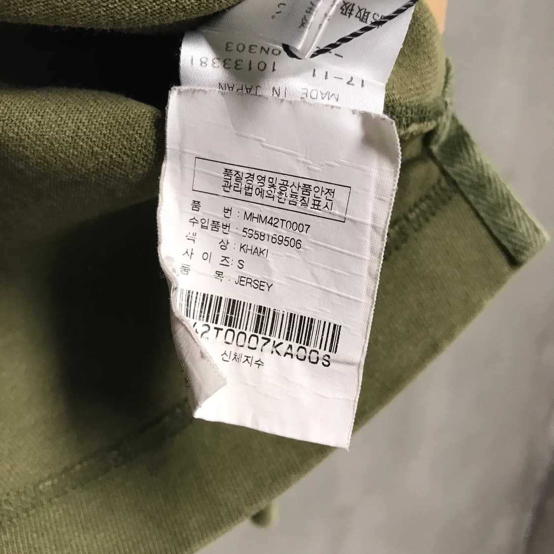 MHL 마가렛호웰 긴팔 티셔츠 카키 S(W) 상품이미지5