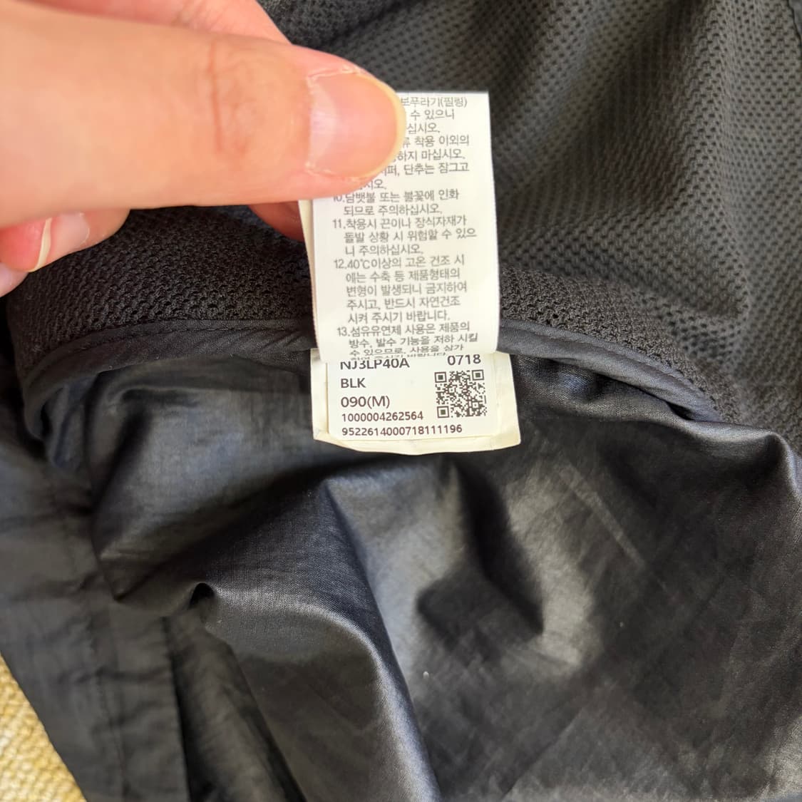 노스페이스 블랙 바람막이(90) 상품이미지9