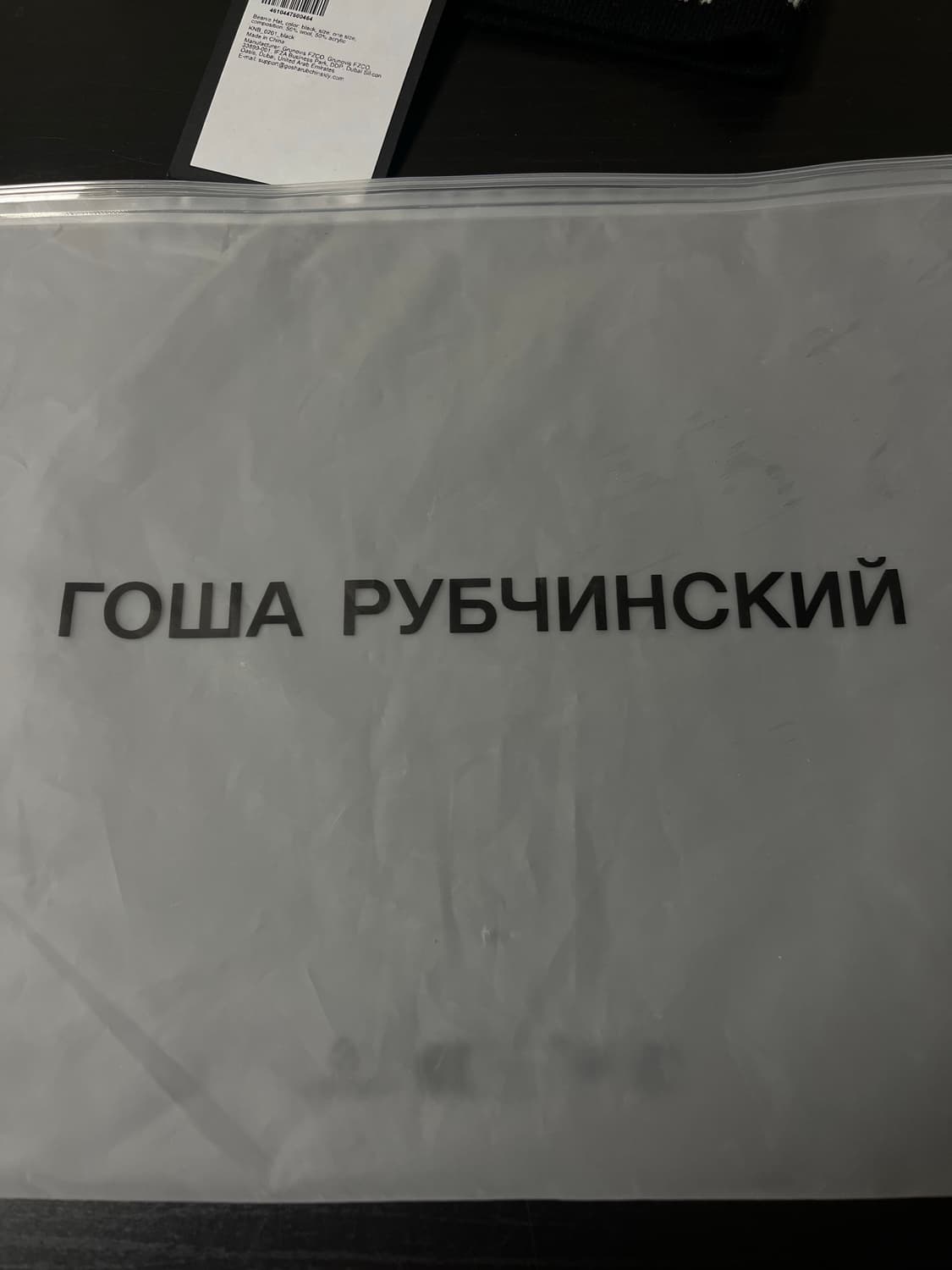 고샤 비니 상품이미지3