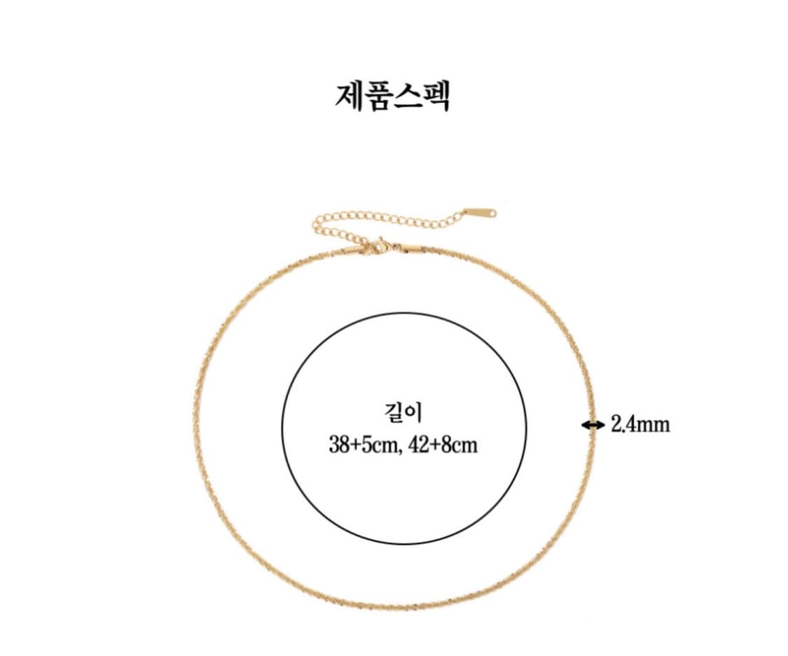 반짝임 좋은 스파클링 목걸이 상품이미지3