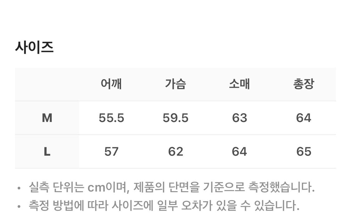 STU 카센티노 브이넥 니트 M 상품이미지3