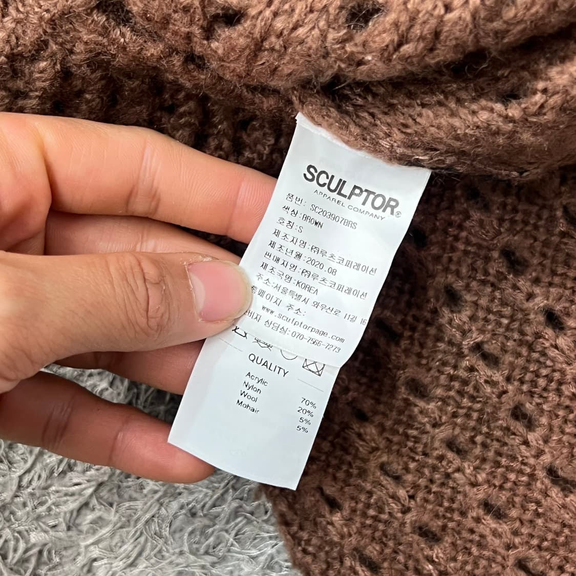 [우먼90] 스컬프터 가디건 상품이미지4