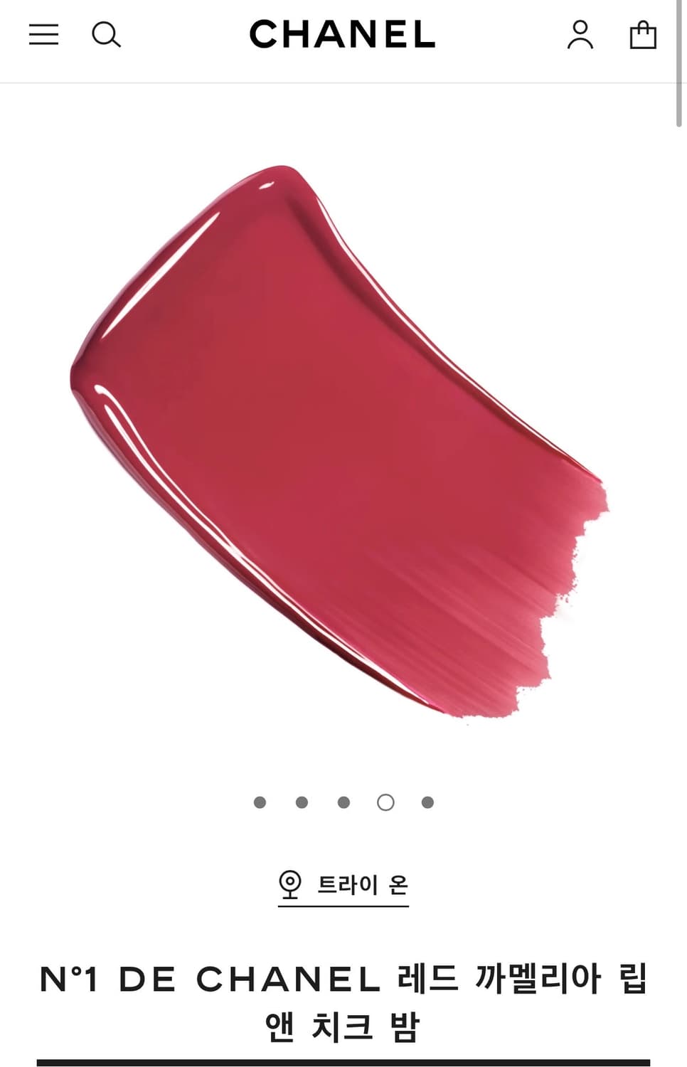 샤넬 립 앤 치크 밤 상품이미지6