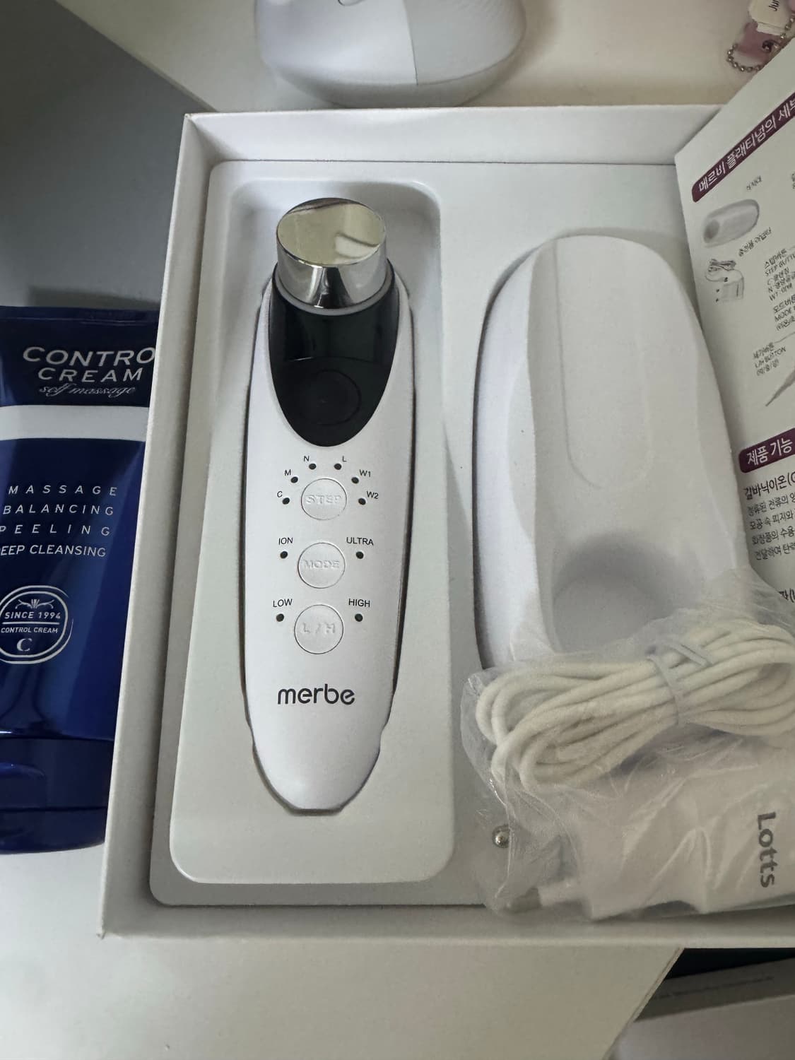 메르비 마사지기기 참존크림 상품이미지1