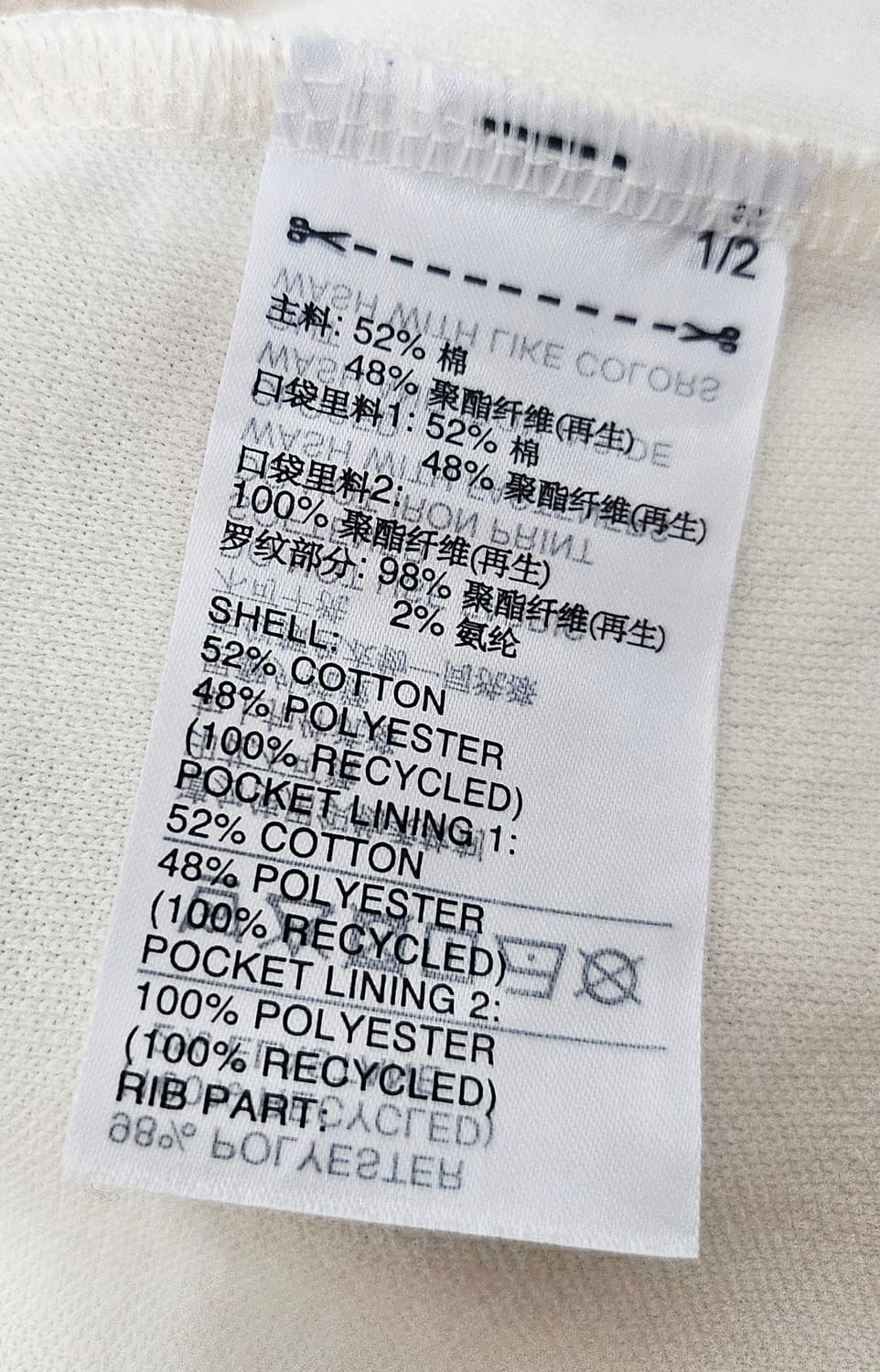 (95~100)M☆우주매물☆ 아디다스 유벤투스 [원더화이트] 트랙탑져지 상품이미지3