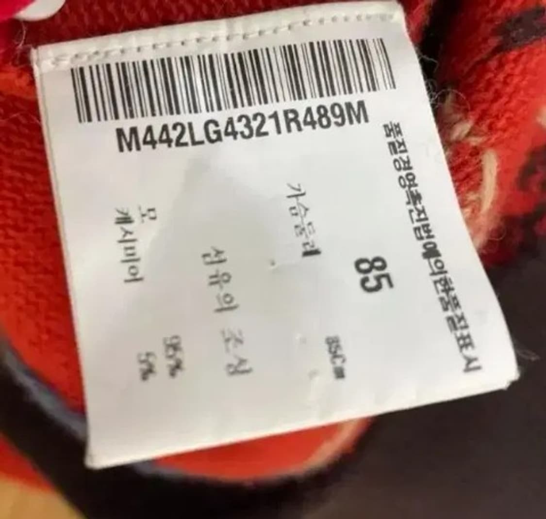 먼싱웨어여성방풍니트85 상품이미지6