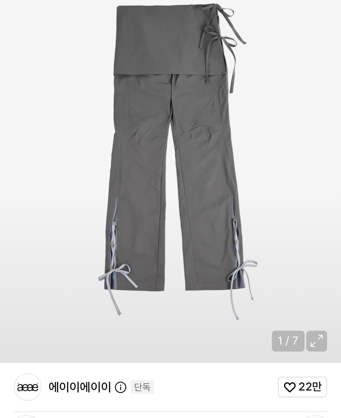 aeae Skirt Layered String Pants 스커트팬츠  상품이미지1