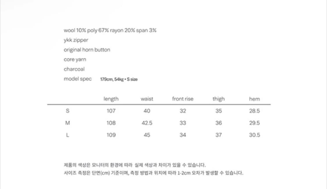 [새 상품/택o] 주앙옴므 - 핀 스트라이프 와이드 트라우저 (차콜) 상품이미지2