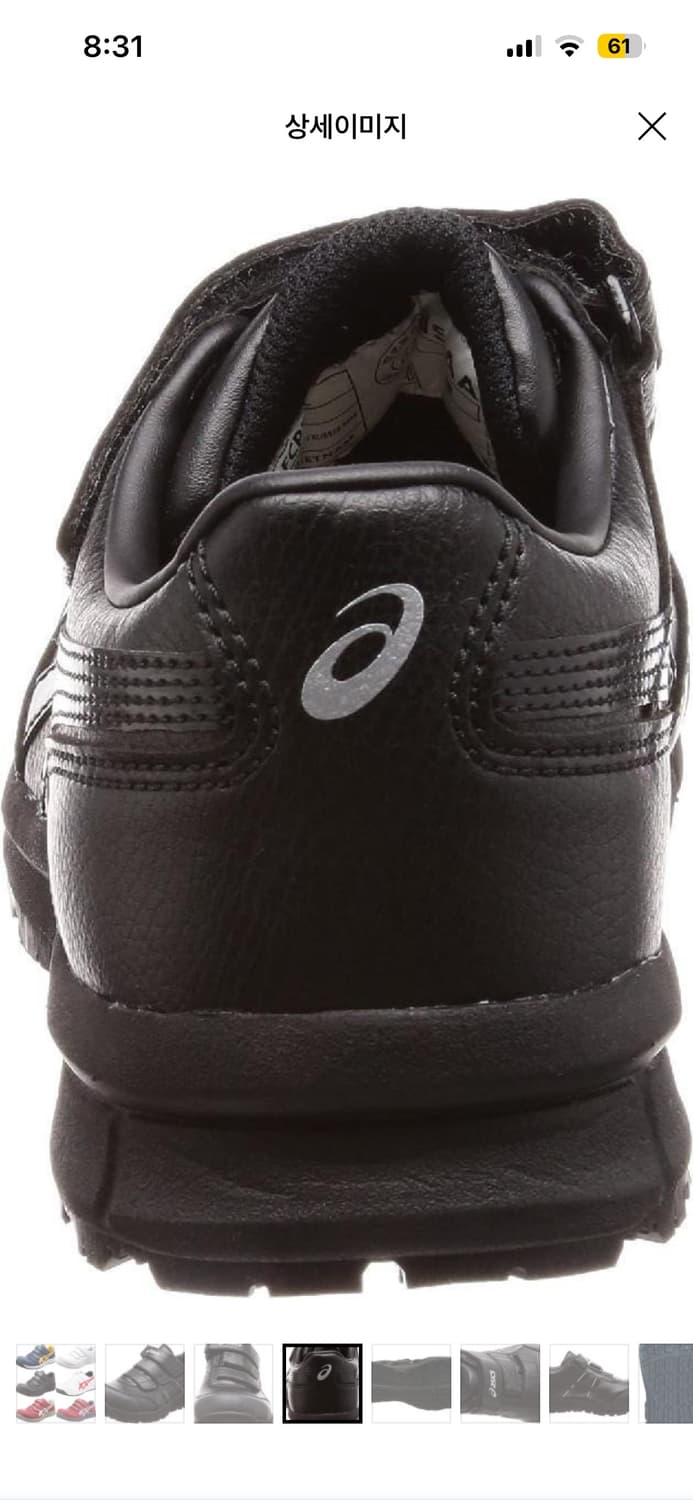 asics winjob cp301  상품이미지6