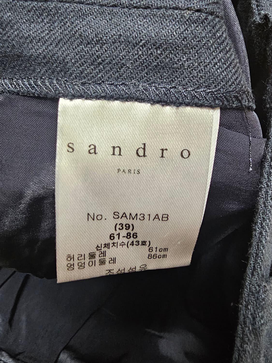 산드로 린넨 와이드 팬츠 상품이미지4