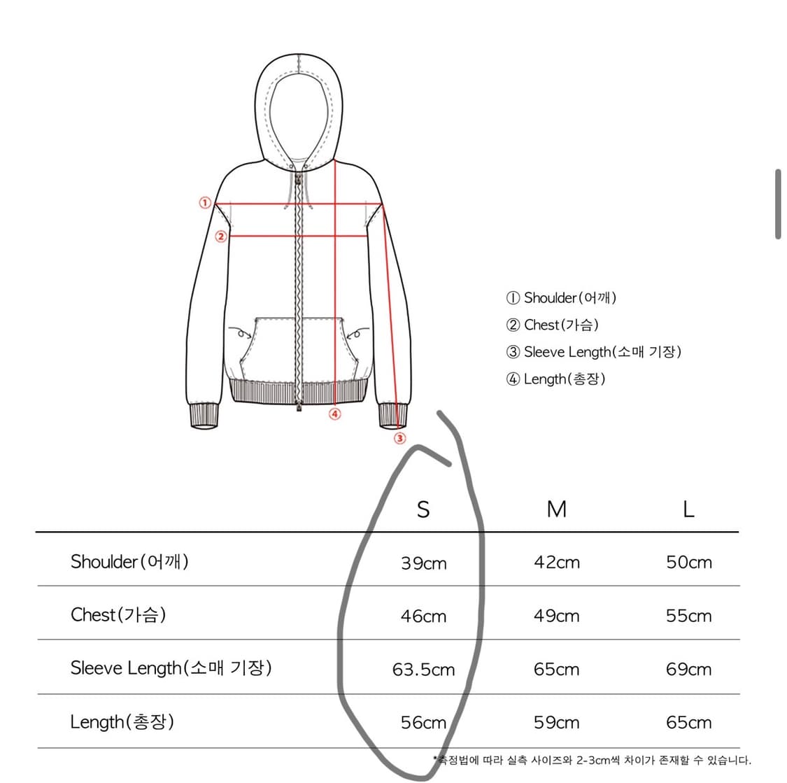 더콜디스트모먼트 노르딕 후드집업 오트밀 S 상품이미지2