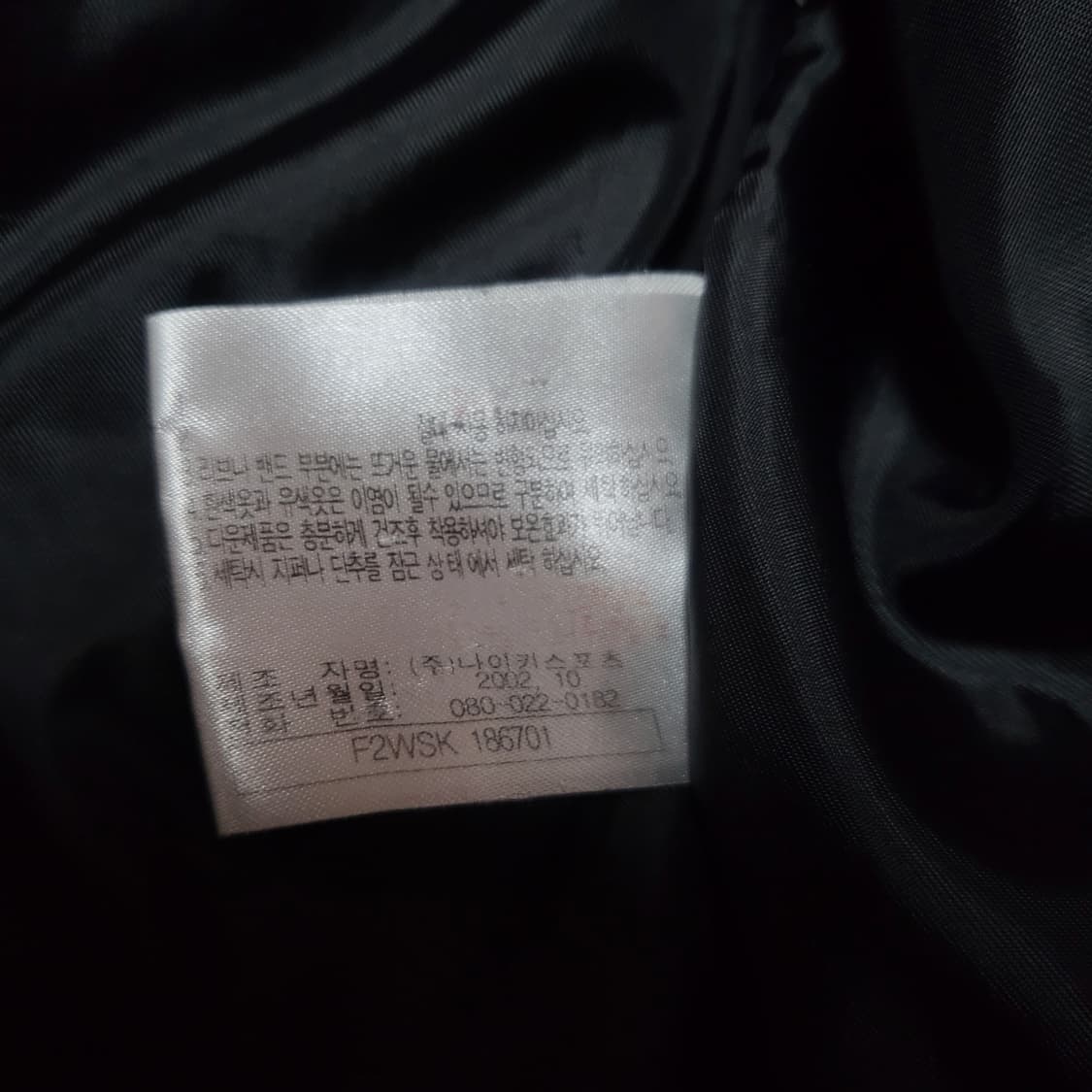 (L) 00s nike 올드스쿨 나이키패딩 나이키덕다운 뉴챔프패딩 상품이미지5