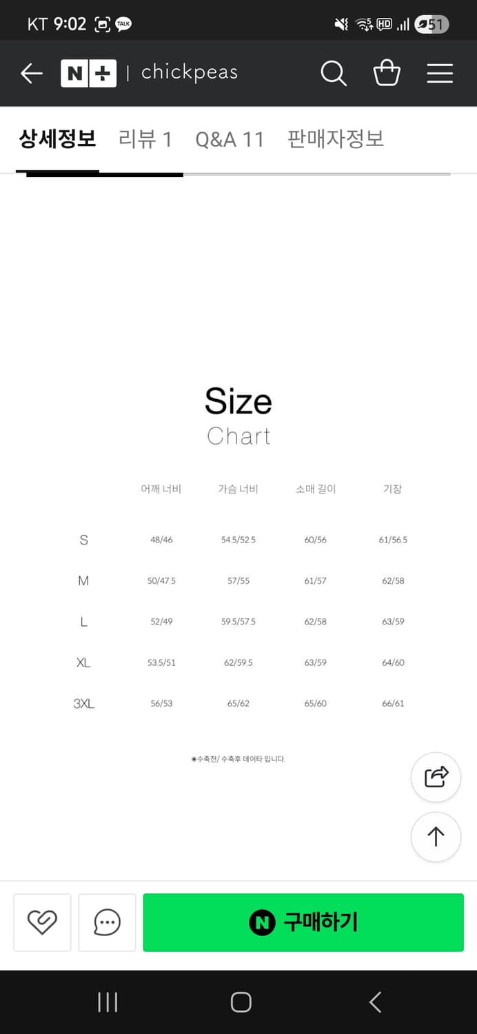 브론슨 s806xx 38사이즈 상품이미지3