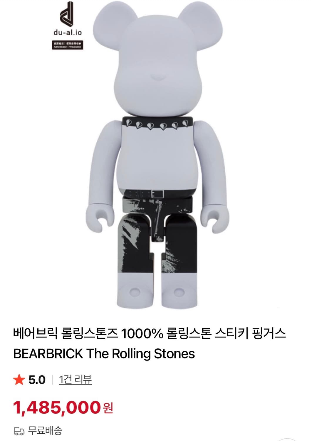 베어브릭 1000% 미개봉 새제품입니다. 상품이미지1