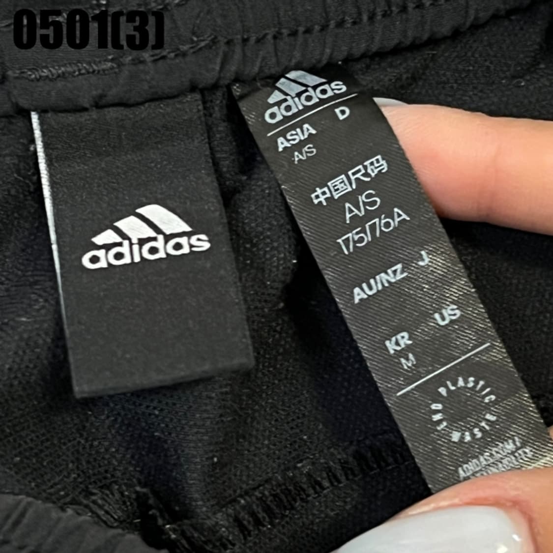 아디다스 트랙팬츠 상품이미지3