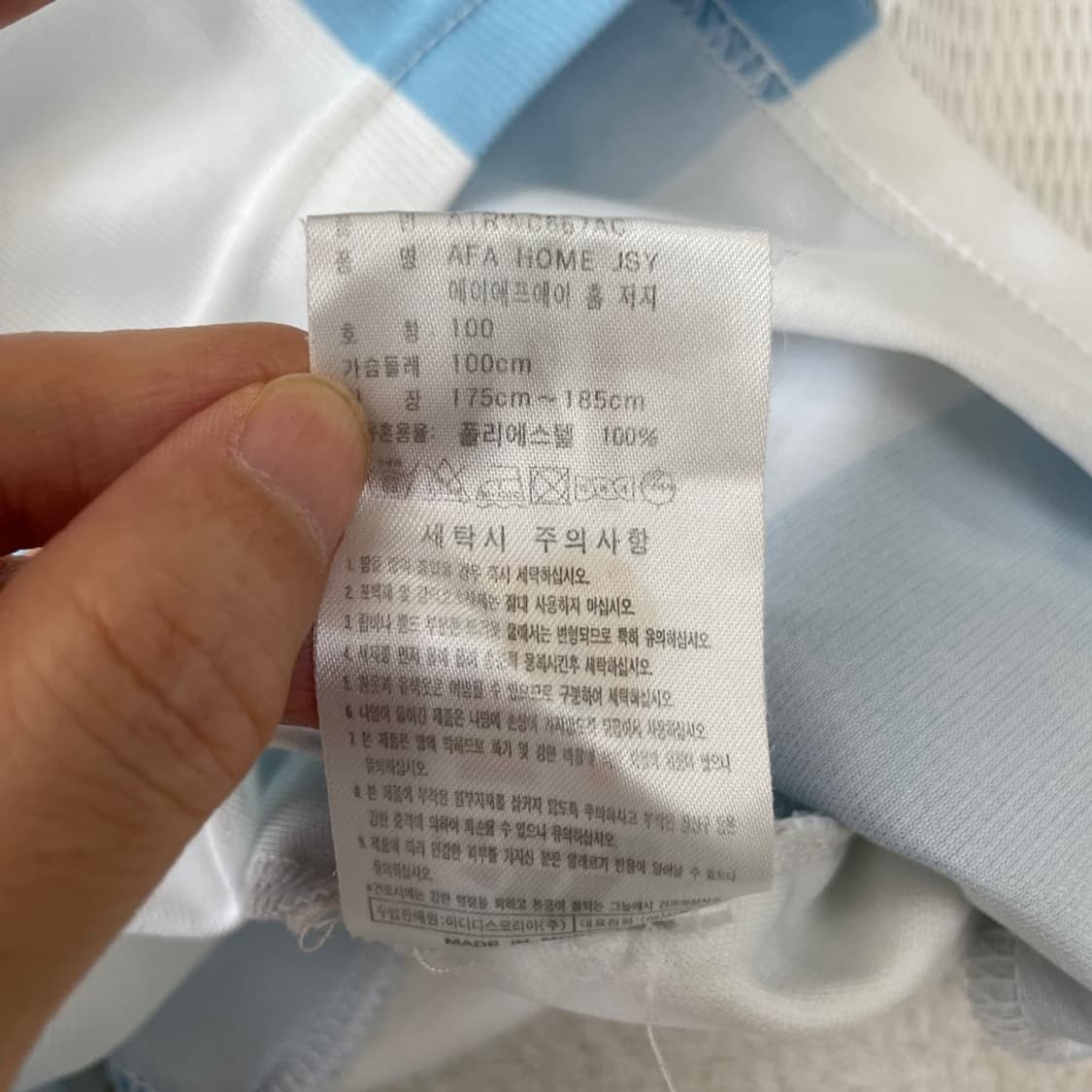 L 아르헨티나 02-04 국대 유니폼 반팔티 아디다스 상품이미지6
