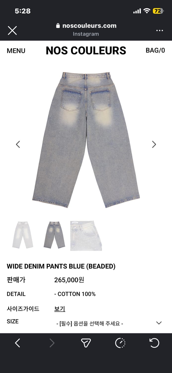 노쿨러스 와이드 데님 팬츠 상품이미지2