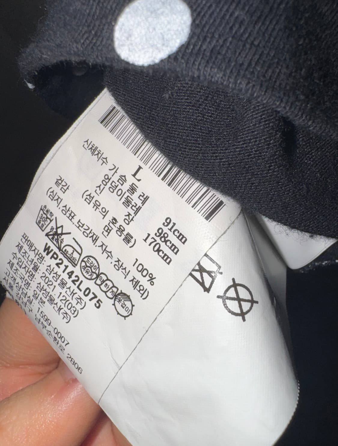 꼼데가르송 도트 롱슬리브  상품이미지2