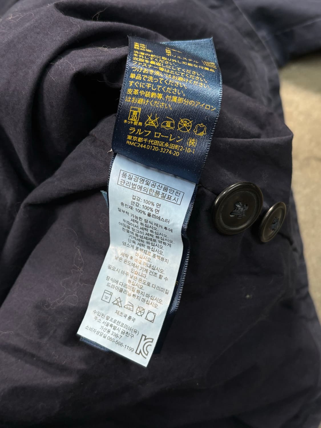 폴로 A2 덱 자켓 상품이미지8