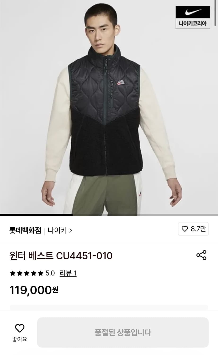 Nike 나이키 조끼 M (95) cu4451-010 상품이미지3