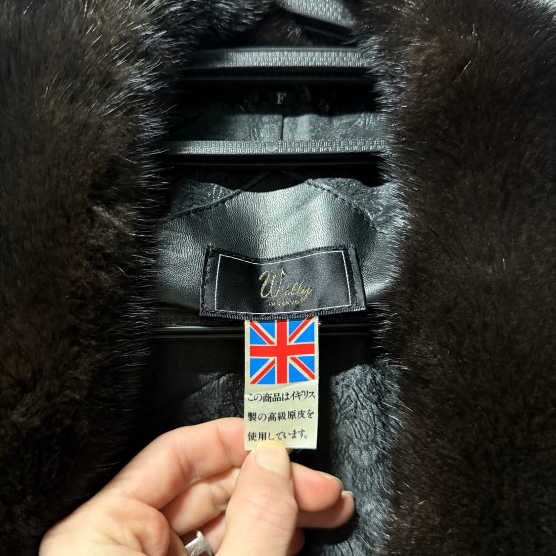 VTG 빈티지 퍼 트리밍 100% 쉽스킨 양가죽 싱글 코트 자켓 상품이미지5