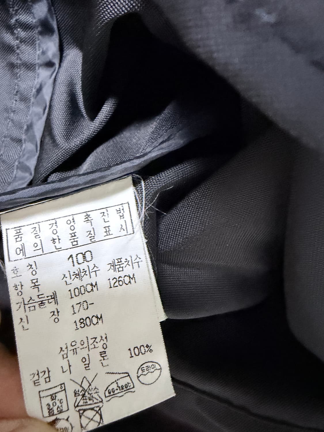 CP컴퍼니 빈티지 나일론 자켓 100사이즈 상품이미지5