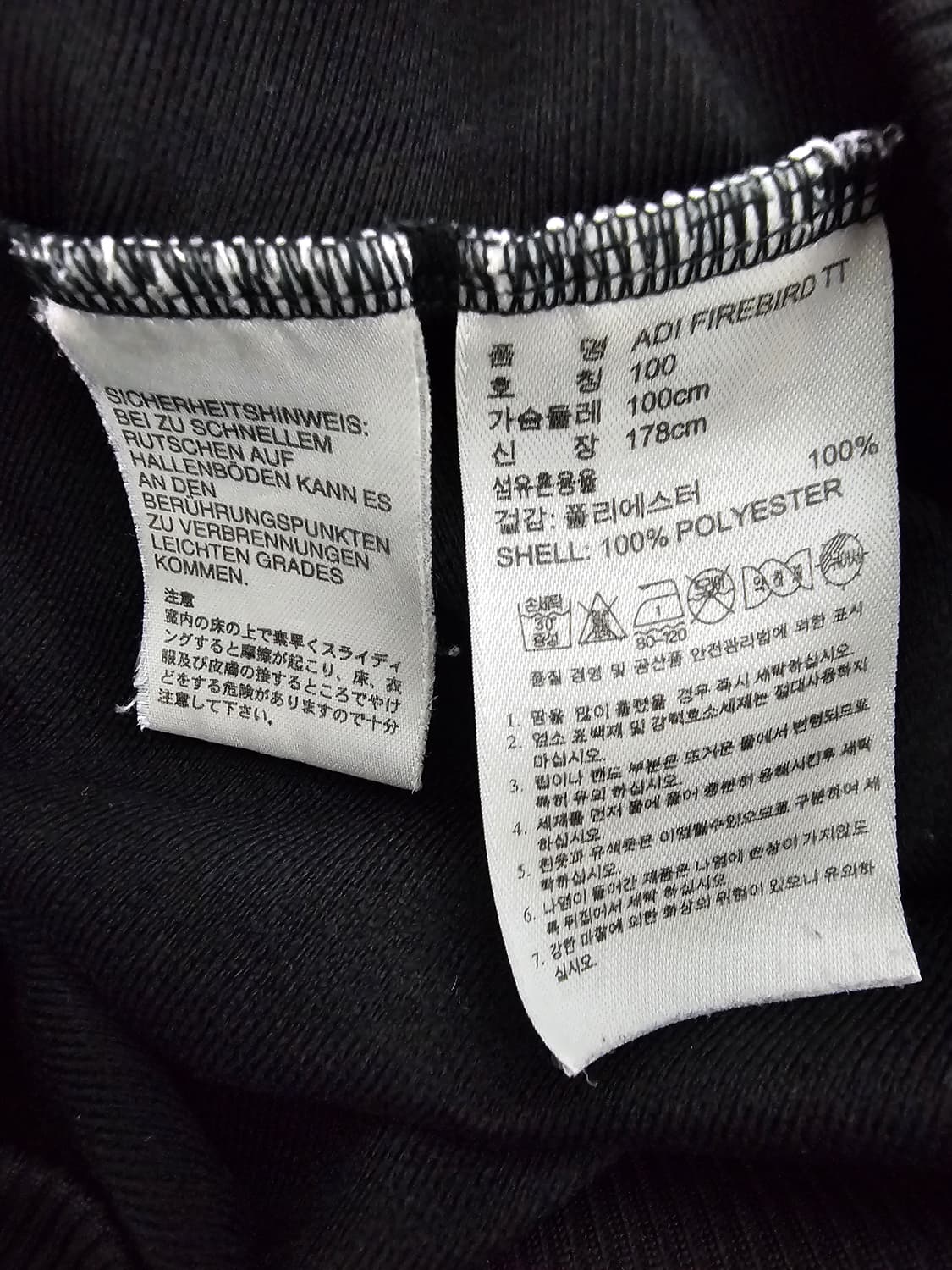 아디다스 파이어버드 트랙탑져지 100 상품이미지4