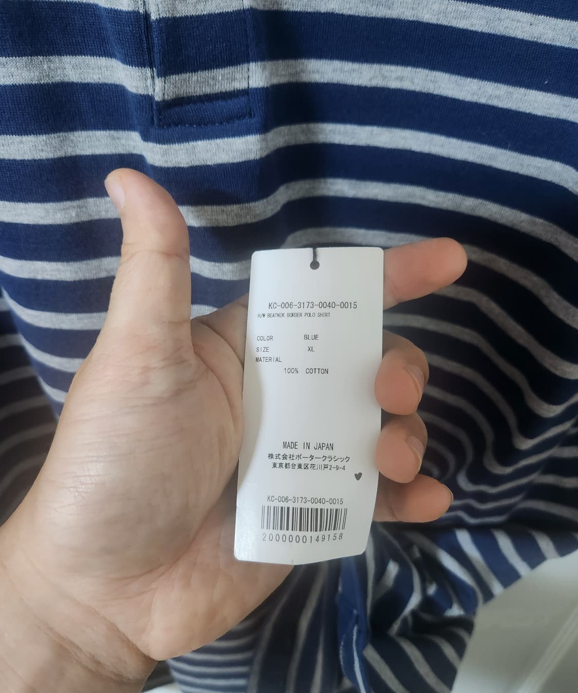 25SS 포터클래식 스트라이프 폴로티 블루 상품이미지2