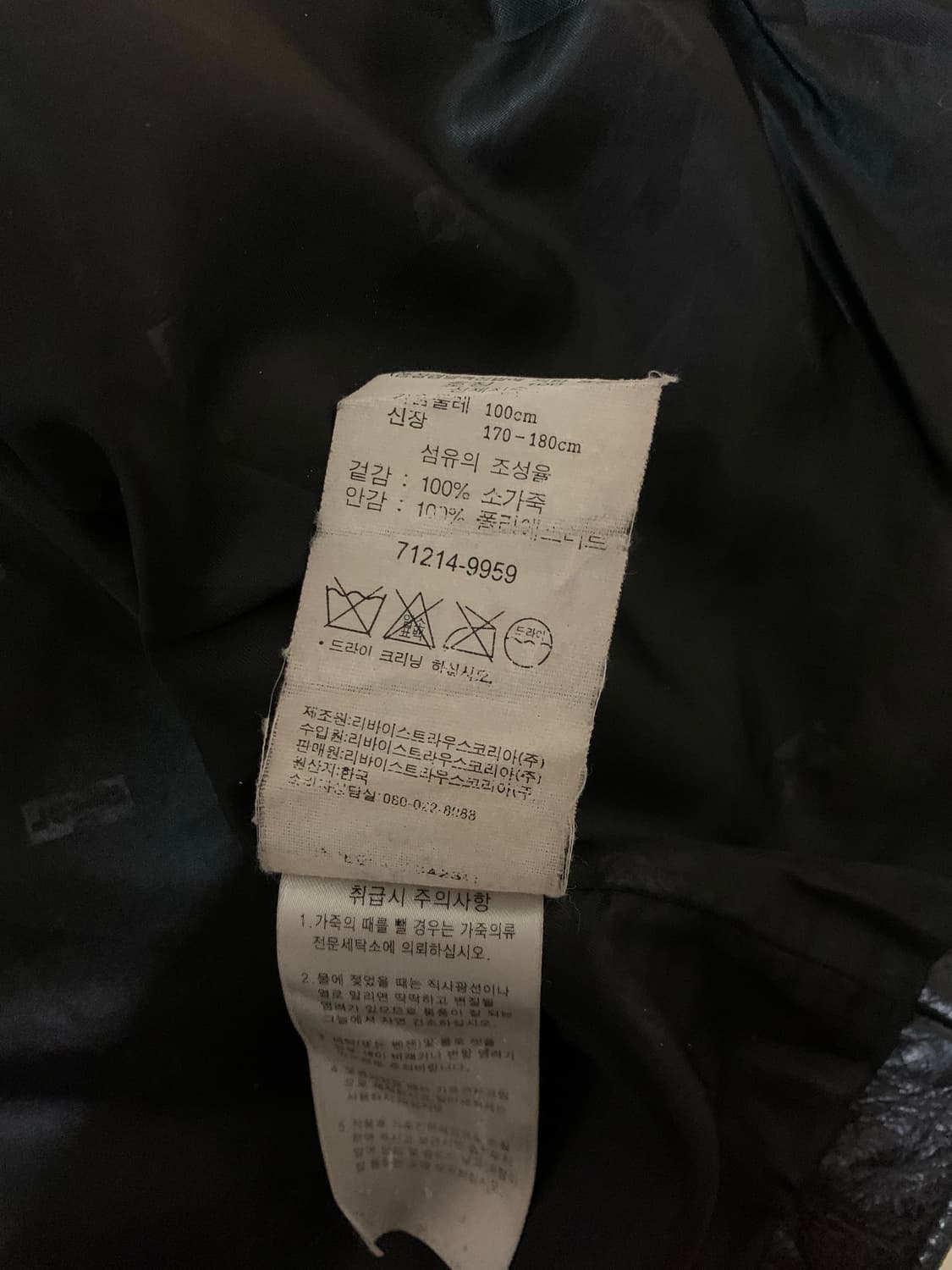 [L] 리바이스 리얼 카우 레더 자켓 상품이미지7