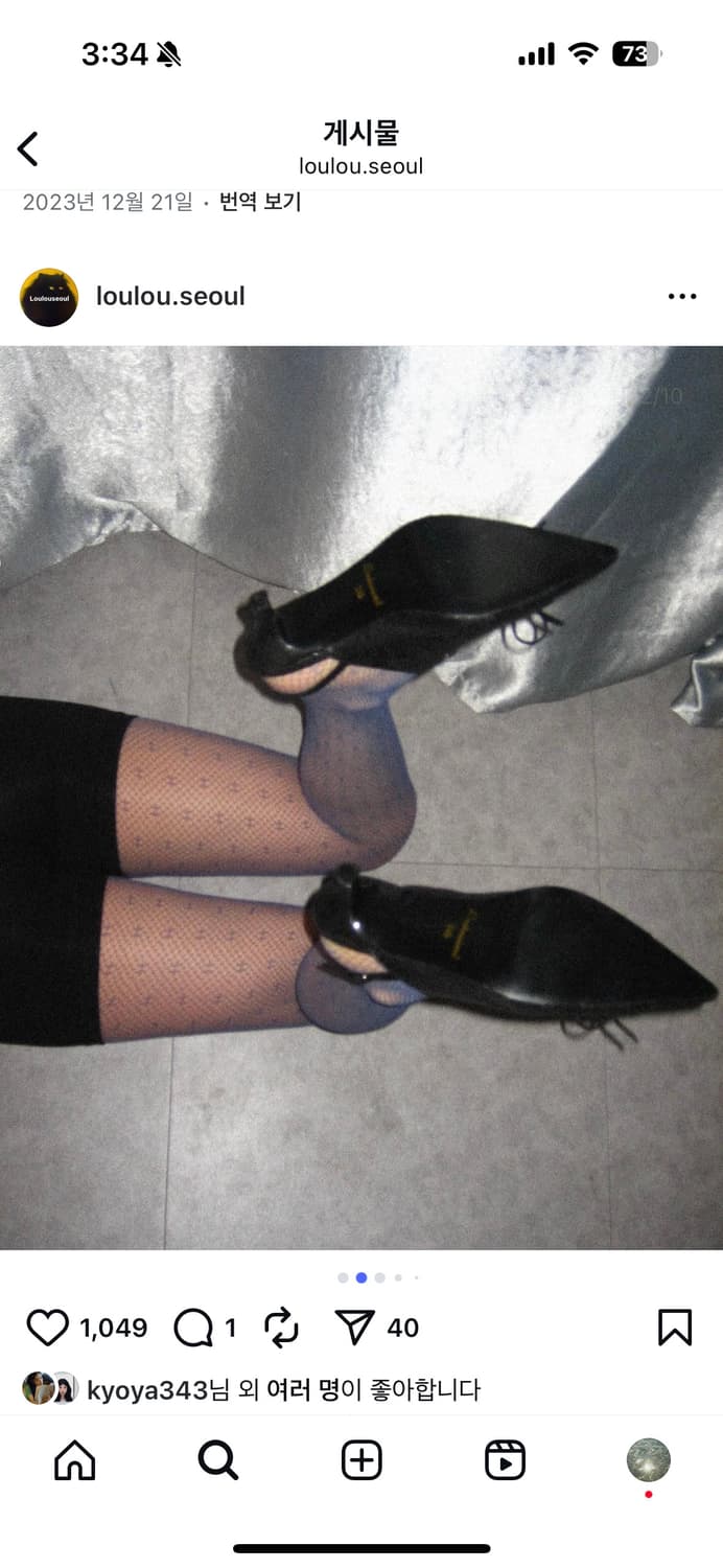 루루서울 슬링백 250 블랙 상품이미지3