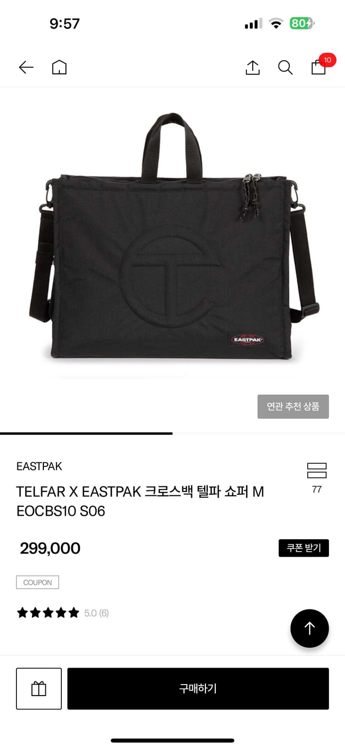 TELFAR X EASTPAK 크로스백 텔파 쇼퍼 M 상품이미지1