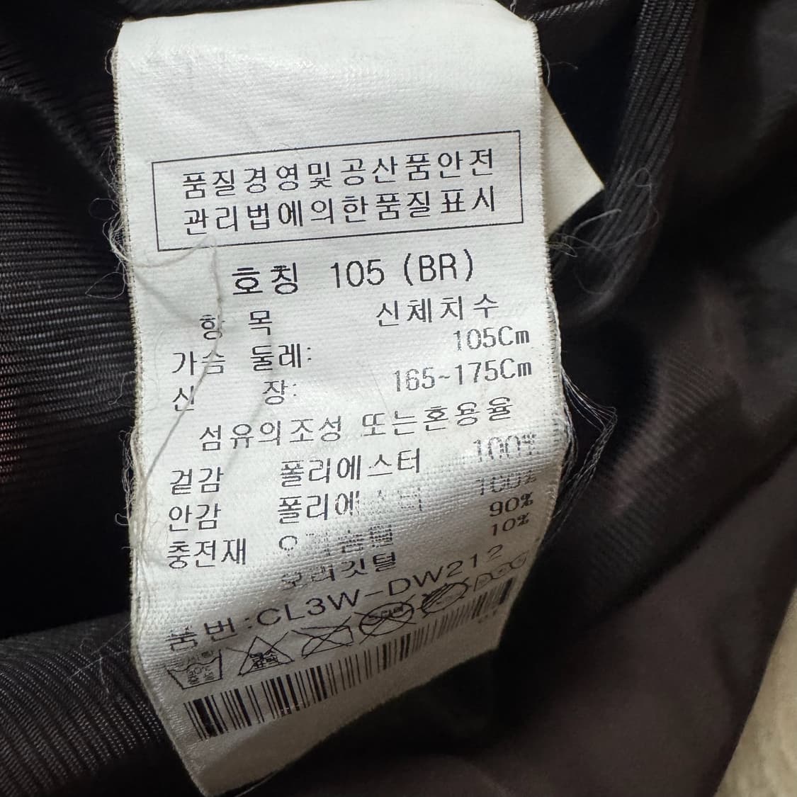 크로커다일 레이디스 덕다운 후드 롱패딩 XL 상품이미지5