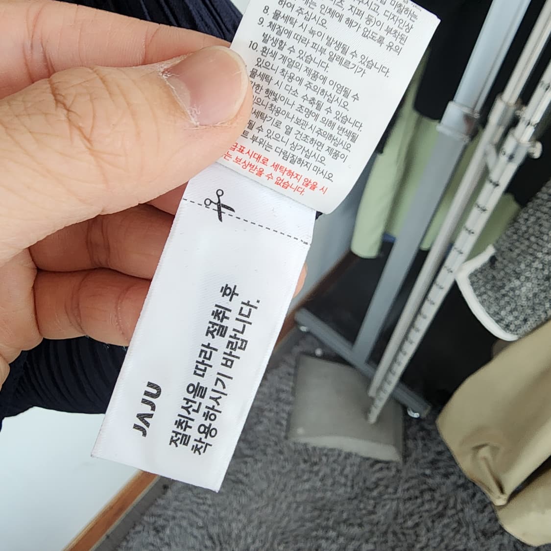 JAJU 네이비 가디건 상품이미지7