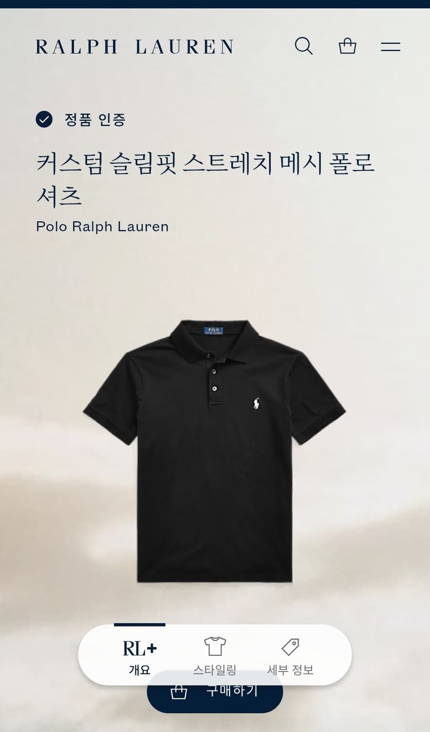 105)POLO 폴로 랄프로렌 타이다이 반팔 카라티 상품이미지2